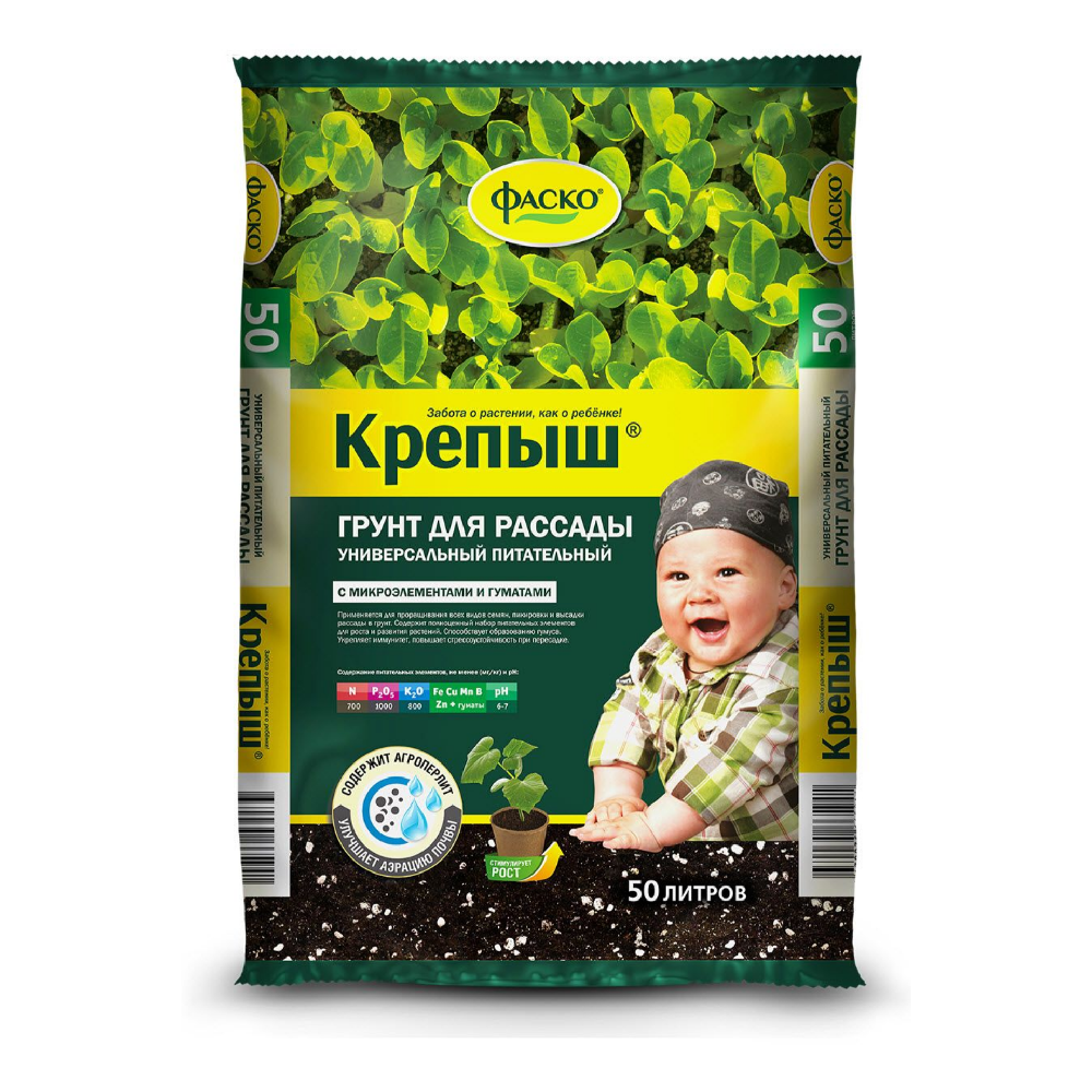 Грунт для рассады Фаско Крепыш 50л
