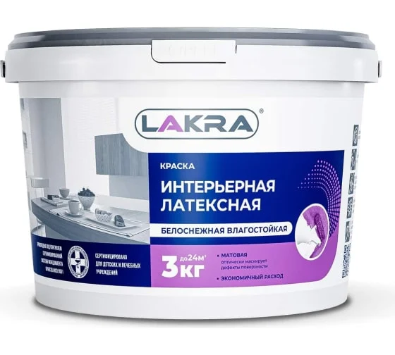 Краска в/д интерьерная латексная влагостойкая белоснежная 3кг ЛАКРА