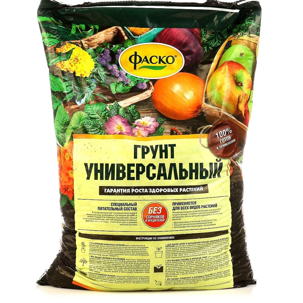 Грунт земля универсальный Фаско, 50 л