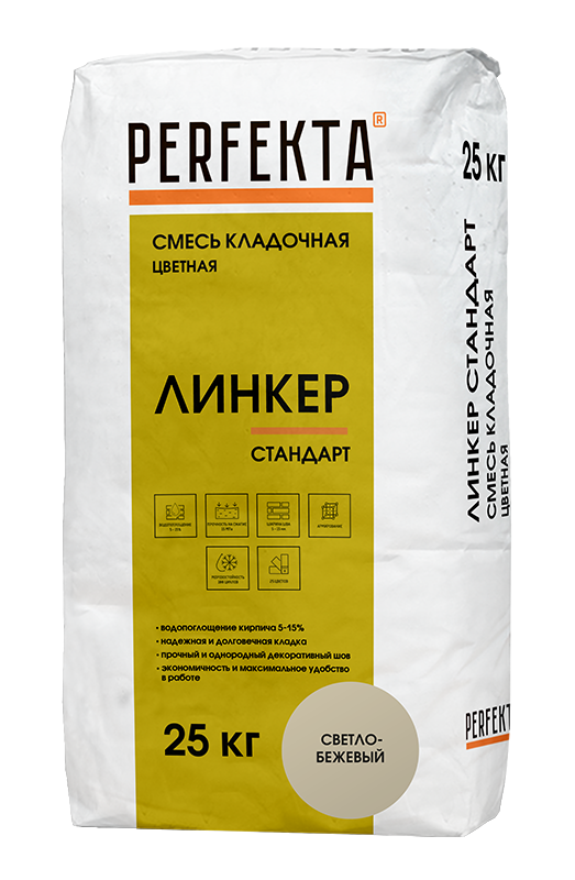 Смесь кладочная PERFEKTA Линкер Стандарт, светло-бежевый 25кг