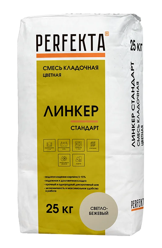 Смесь кладочная PERFEKTA Линкер Стандарт, светло-бежевый 25кг