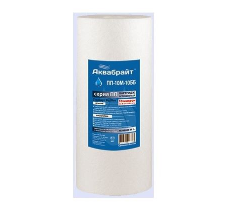 Картридж Аквабрайт ПП-10 М-10 ББ полипр. для мех. очистки воды