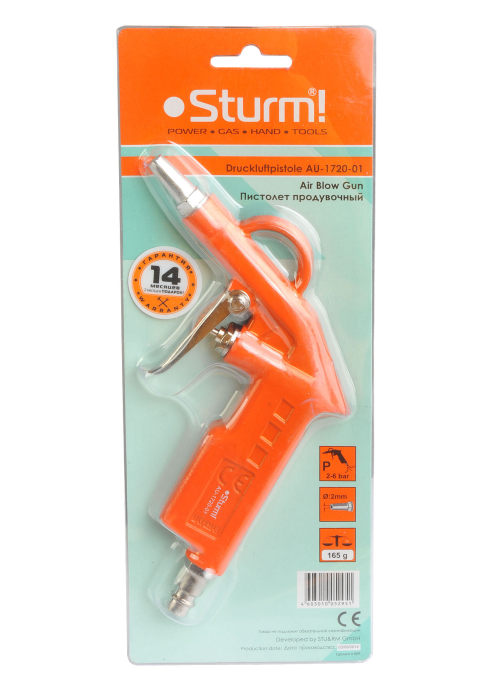 Пистолет продувочный 2-6 бар, сопло d=2мм/l=26,4мм, штуцер 1/4" Sturm!