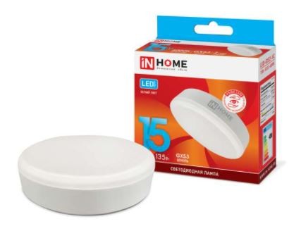 Лампа св/д IN HOME LED-GX53-VC15Вт 230В 4000К 1350лм