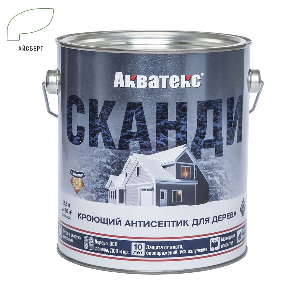 Акватекс - Сканди Айсберг (база А) 2,5 л