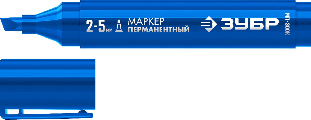 Маркер перманентный клиновидный, 2-5мм, синий, Зубр Профессионал, МП-300К (12)
