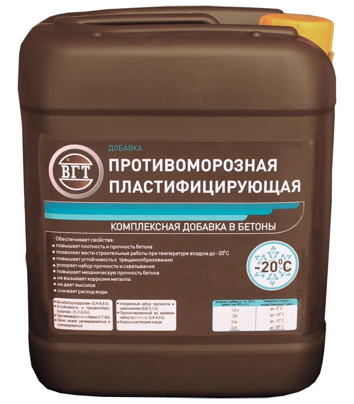 Противоморозная добавка пластифицирующая "ВГТ" конц. 5кг