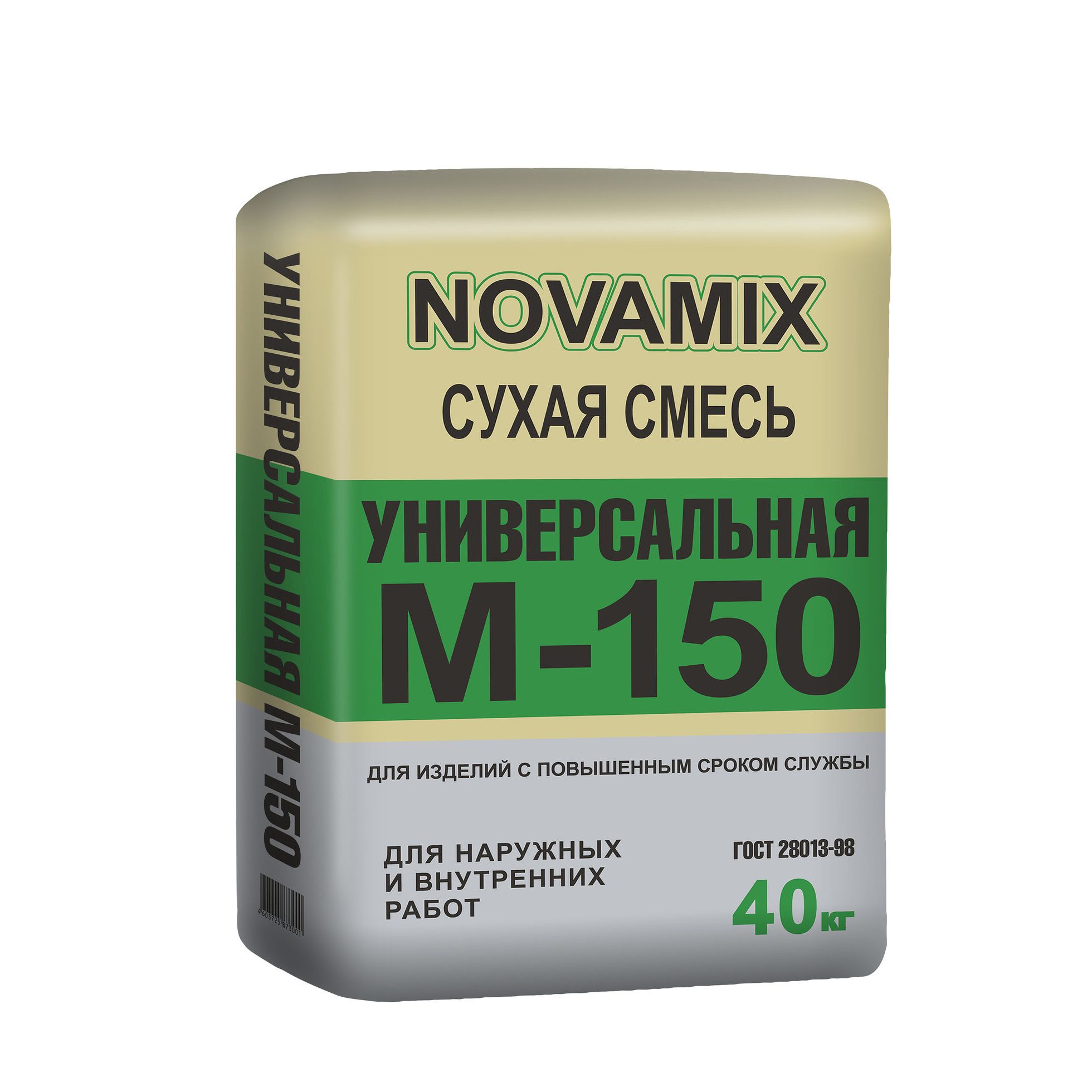 Смесь сухая М150 универсальная NOVAMIX 40кг (49/51)