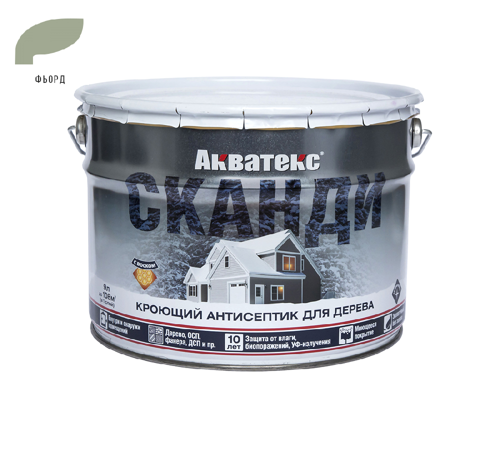 Акватекс - Сканди Фьорд 9 л
