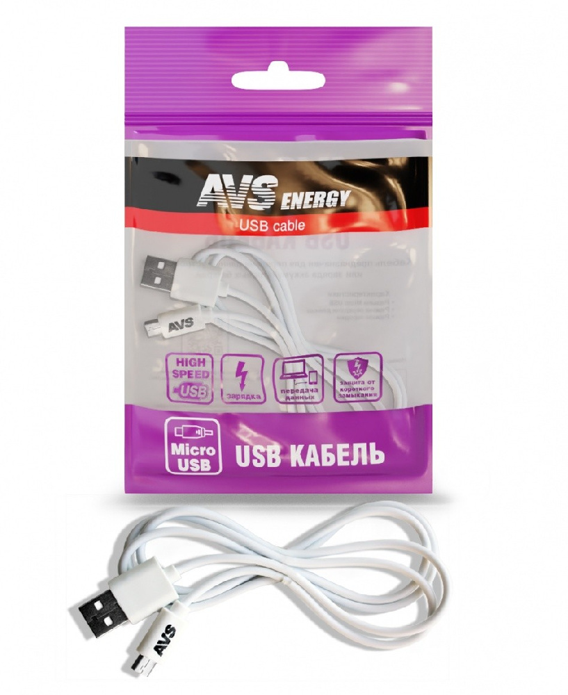 Кабель AVS micro USB MR-311 1м