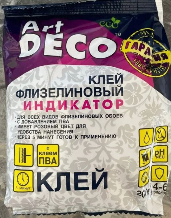 Клей для обоев флизелин АРТ ДЕКО Doktor 200 г (30)