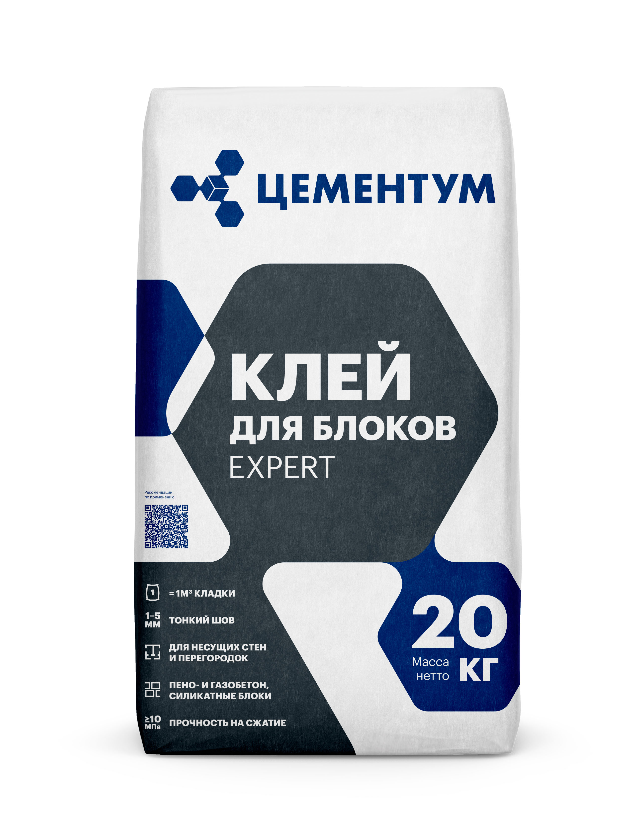 Клей для блоков Цементум EXPERT 20 кг (72)