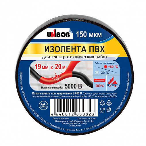 Изолента 19мм*20м черная UNIBOB (60)