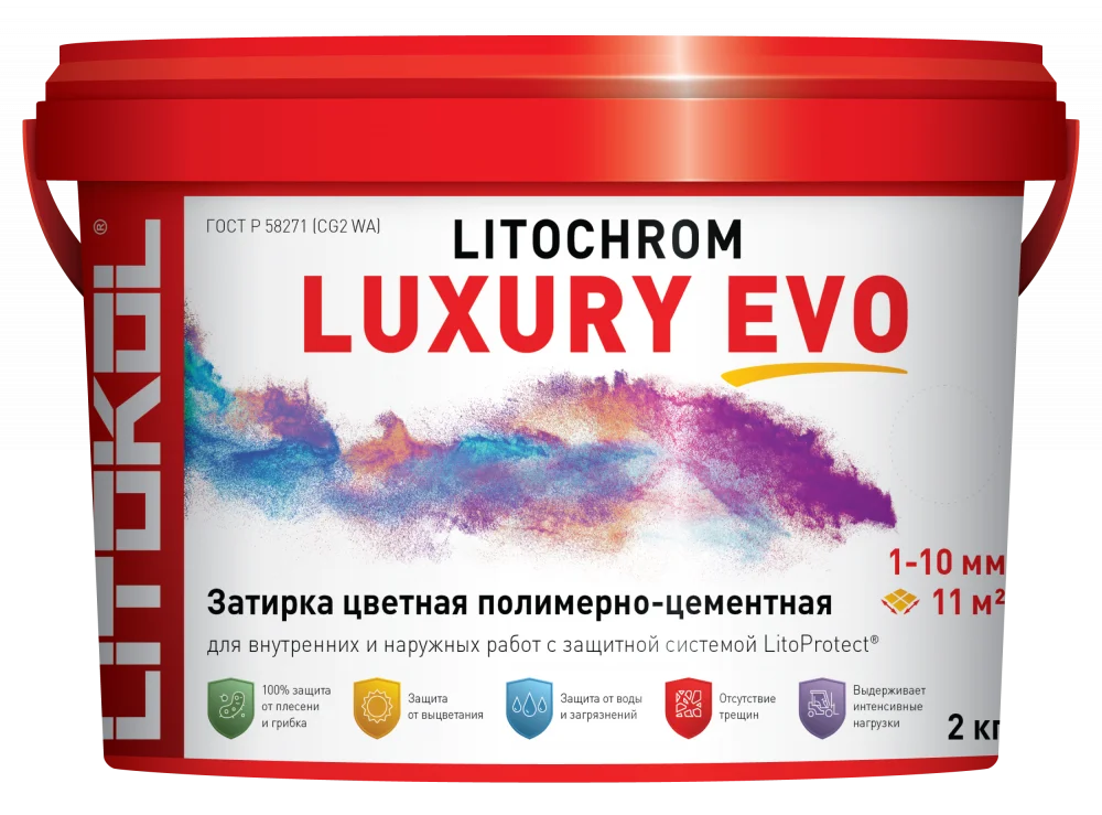 Затирка LITOCHROM LUXURY EVO LLE 355 бледно-васильковый 2 кг (ведро)