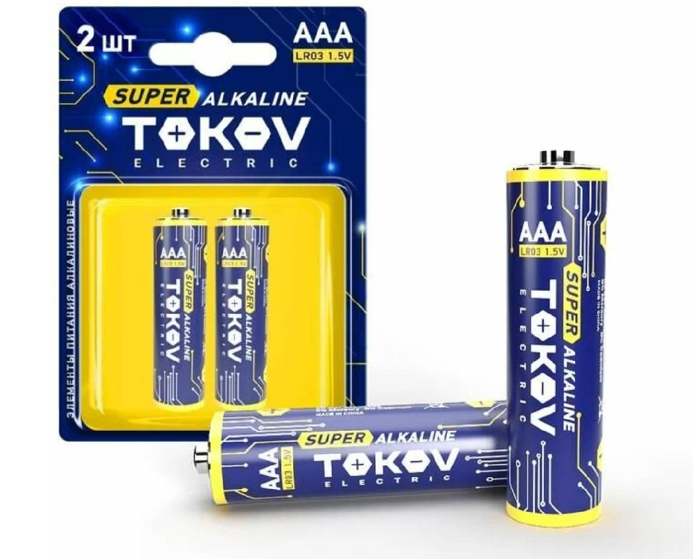 Батарейка алкалиновая TOKOV ELECTRIC TKE-ALS-LR3/B2 тип AAA/LR03, 2шт.
