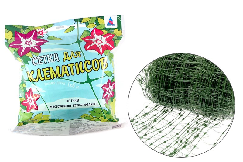 Сетка для клематиса 1*6м (квадрат 22*35мм) хаки