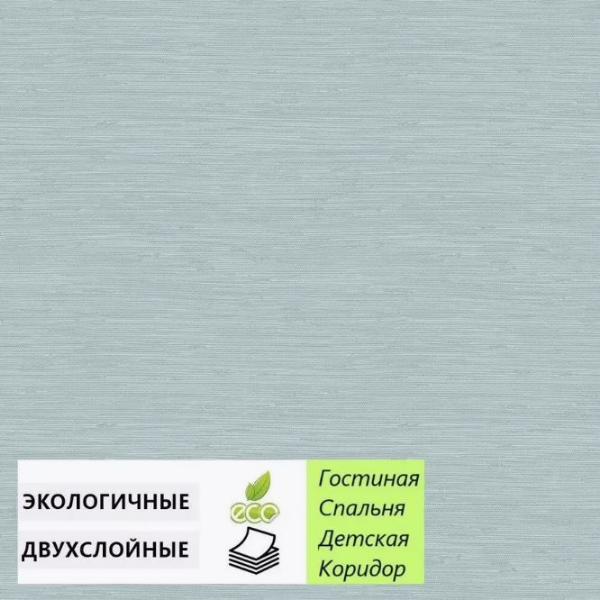Обои бумажные Пати дуплекс 0,53х10 м, фон зеленый 12387 (14)