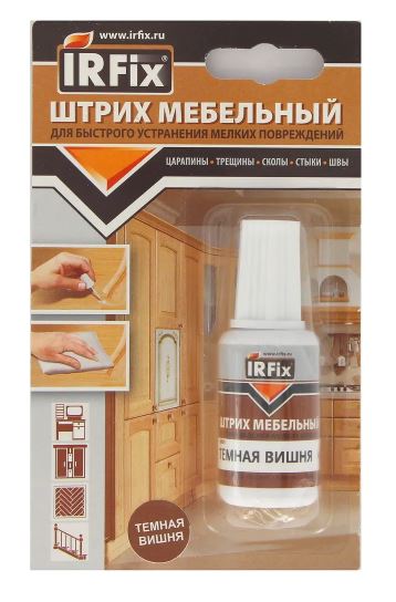 Штрих мебельный IRFIX 20мл Темная вишня