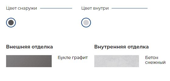 Дверь металл ТИТАН 2050/860/R 8C бетон/снежный графит, правая