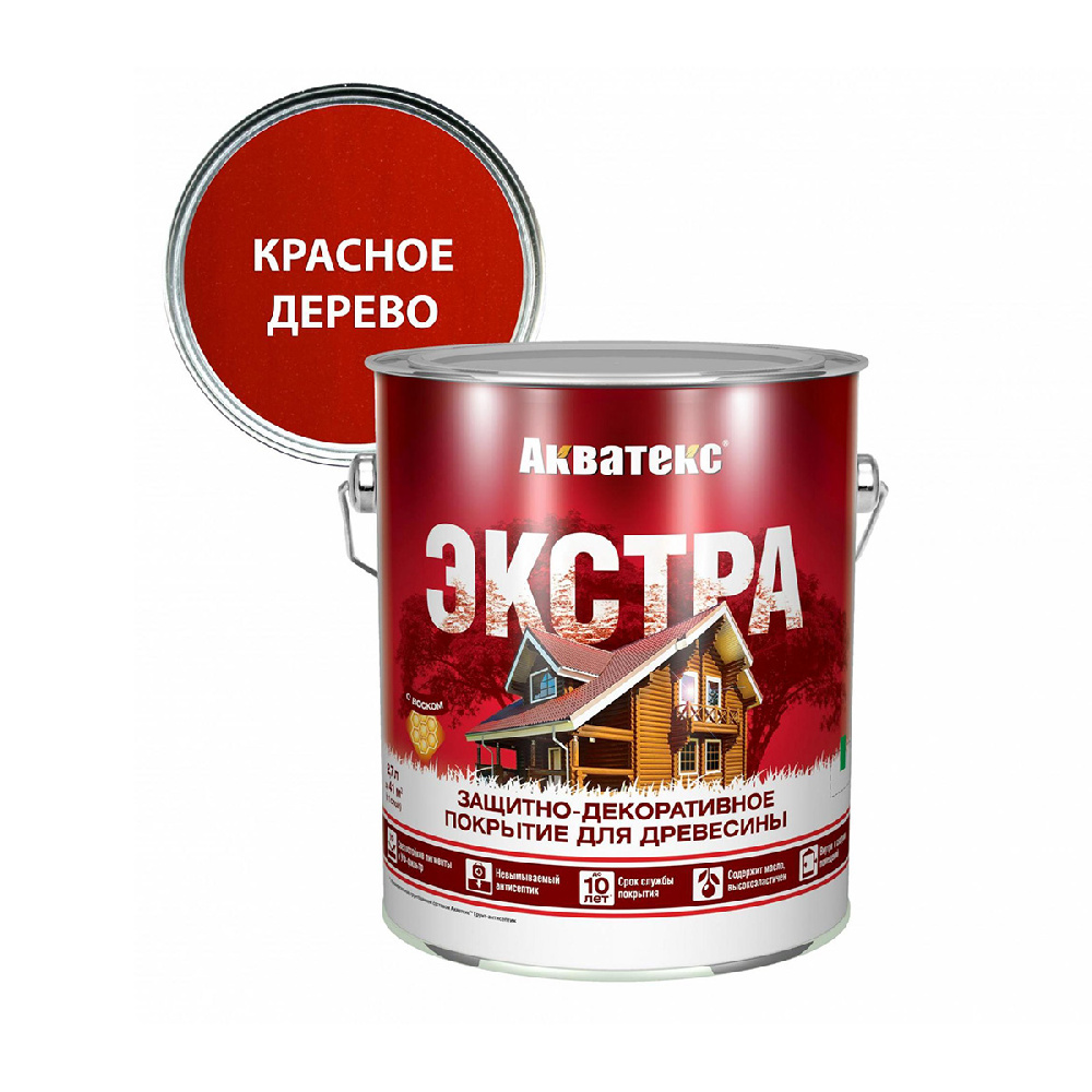 Акватекс Экстра защитно-декоративное покрытие для древесины, Красное дерево 2,7 л