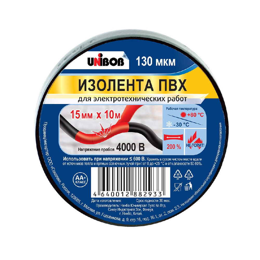 Изолента 15мм*10м черная UNIBOB (120)