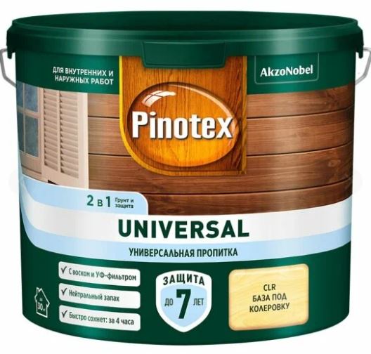 Пропитка защитная для дерева Pinotex Universal 2 в 1 база под колеровку 9л
