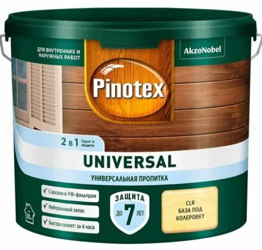 Пропитка защитная для дерева Pinotex Universal 2 в 1 база под колеровку 9л