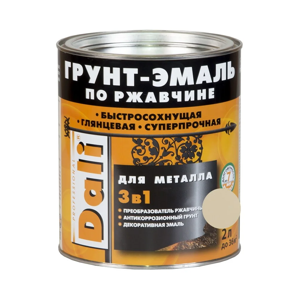 Грунт-эмаль по ржавчине 3 в 1 глянцевая Слоновая кость RAL-1014 DALI  2 л