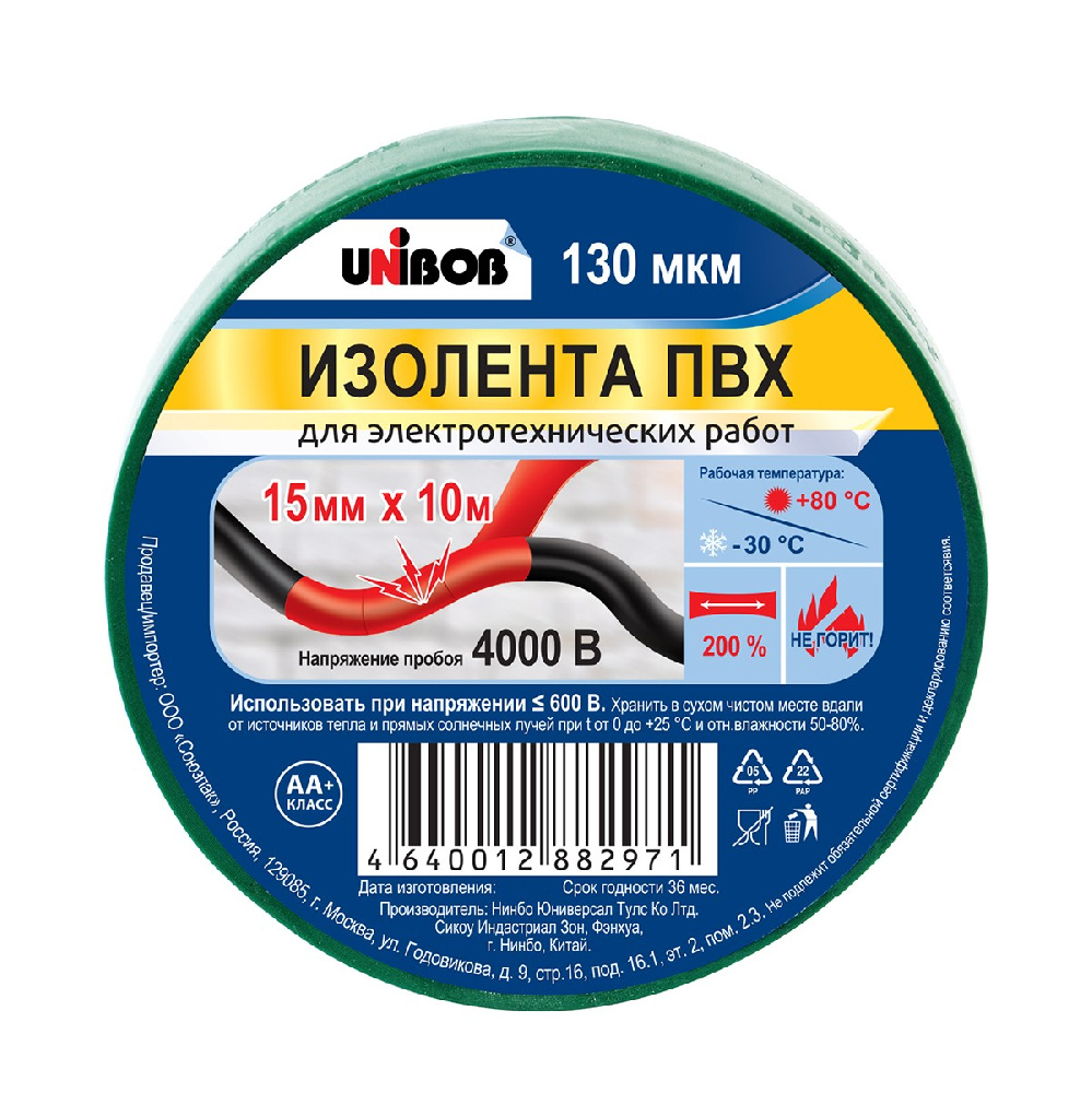 Изолента 15мм*10м зеленая UNIBOB (120)