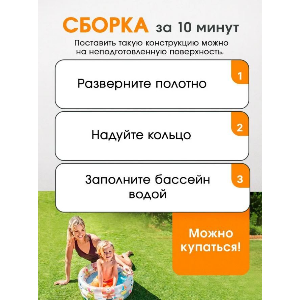 Бассейн надувной 61х22 см Динозаврики 57106NP INTEX, от 1 до 3 лет