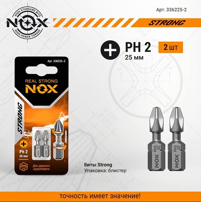 Бита PH1х50мм торсионная С6,3 Nox Strong 2 шт карта