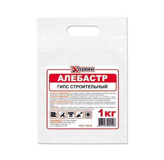 Алебастр белый 1 кг