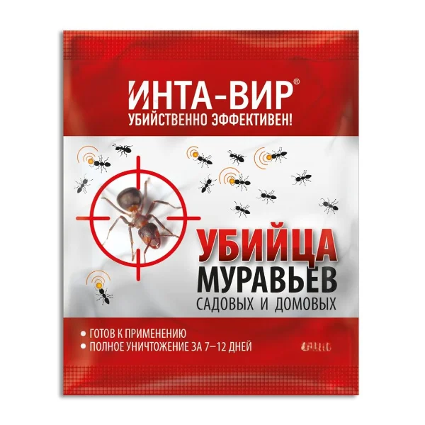 Инсектицидное средство от муравьев Инта-Вир 20 г