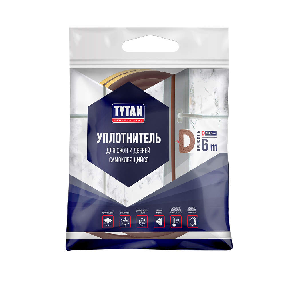 Уплотнитель D-профиль 9*7,5мм, коричневый, Tytan Professional, 6м