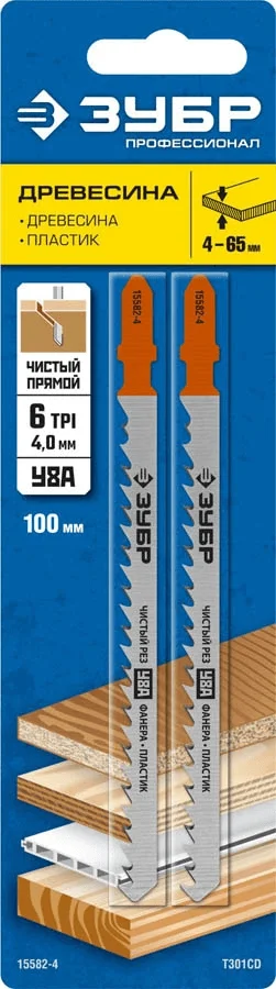Полотна для э/лобзика по дереву ЗУБР T301CD Т-хвостовик, шаг 4 мм, 100 мм,  2шт