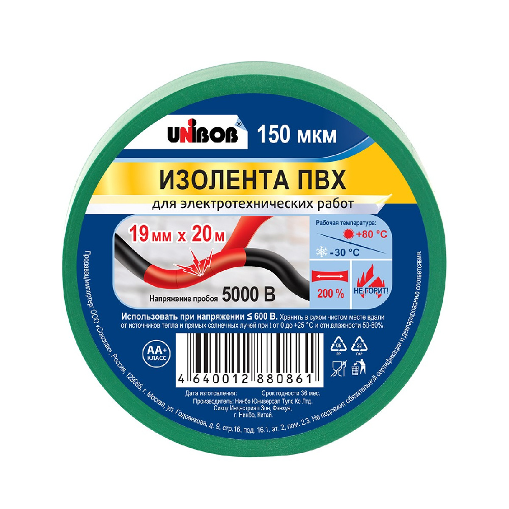 Изолента 19мм*20м зеленая UNIBOB (60)